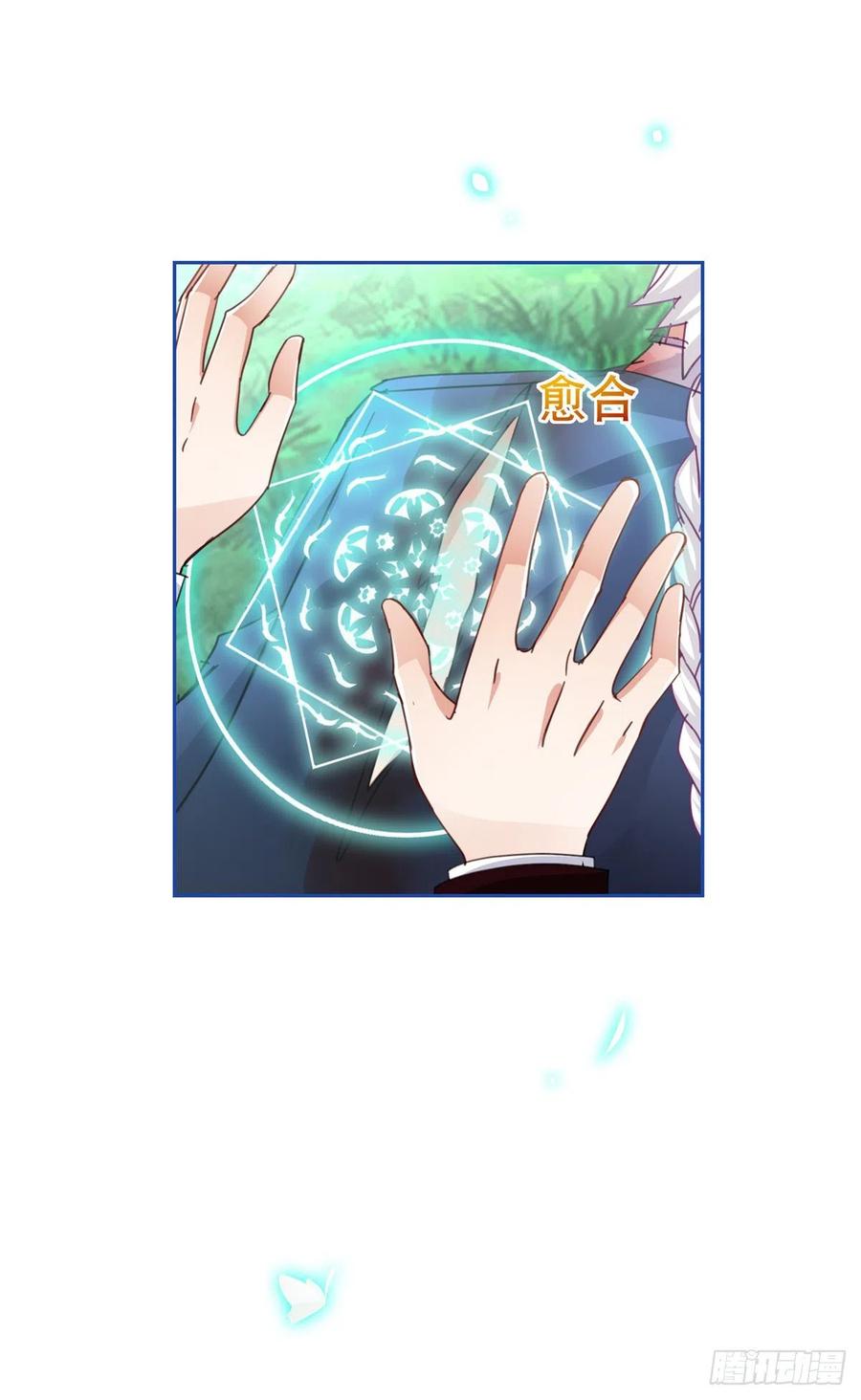 第67话 大吵一架！-第68话