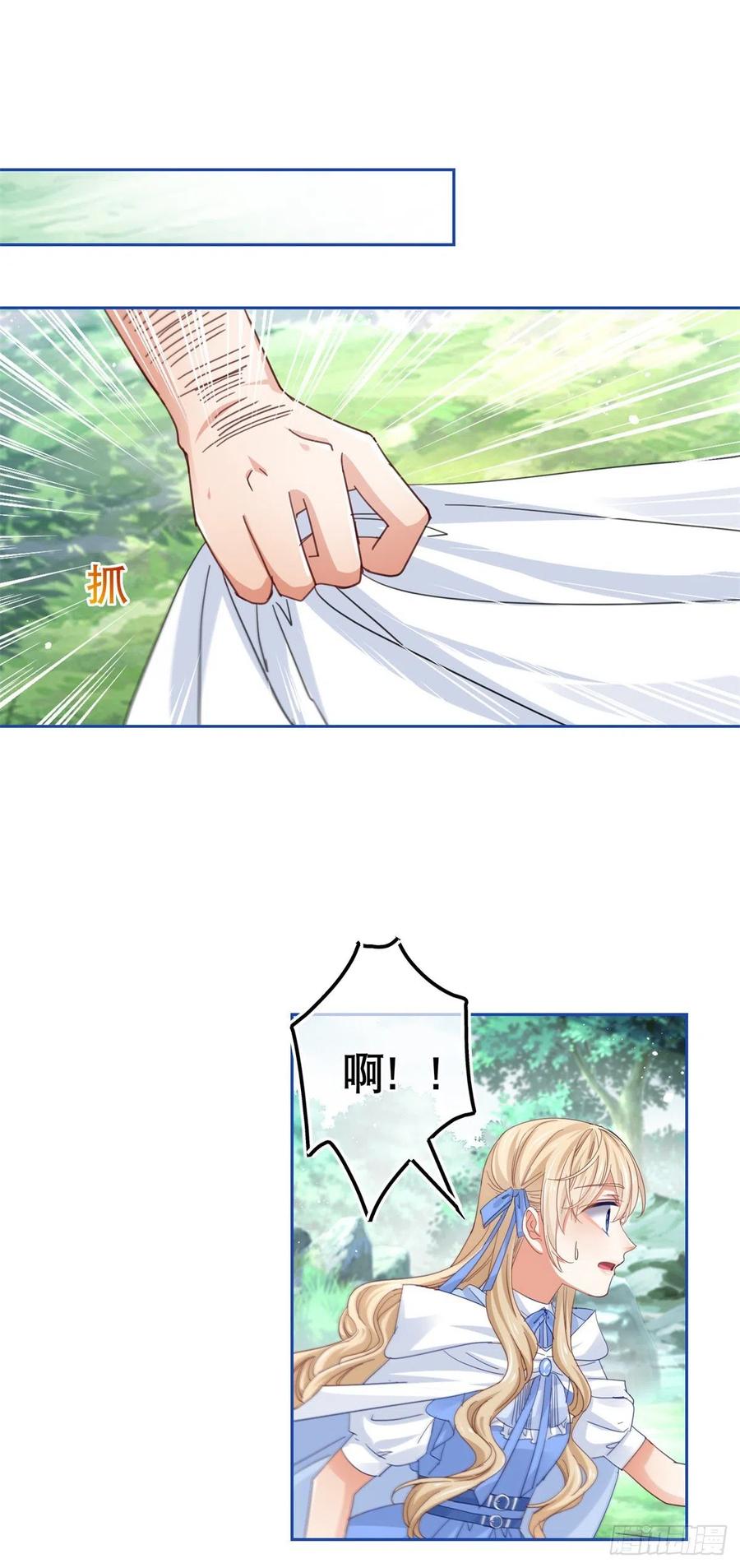 第67话 大吵一架！-第68话