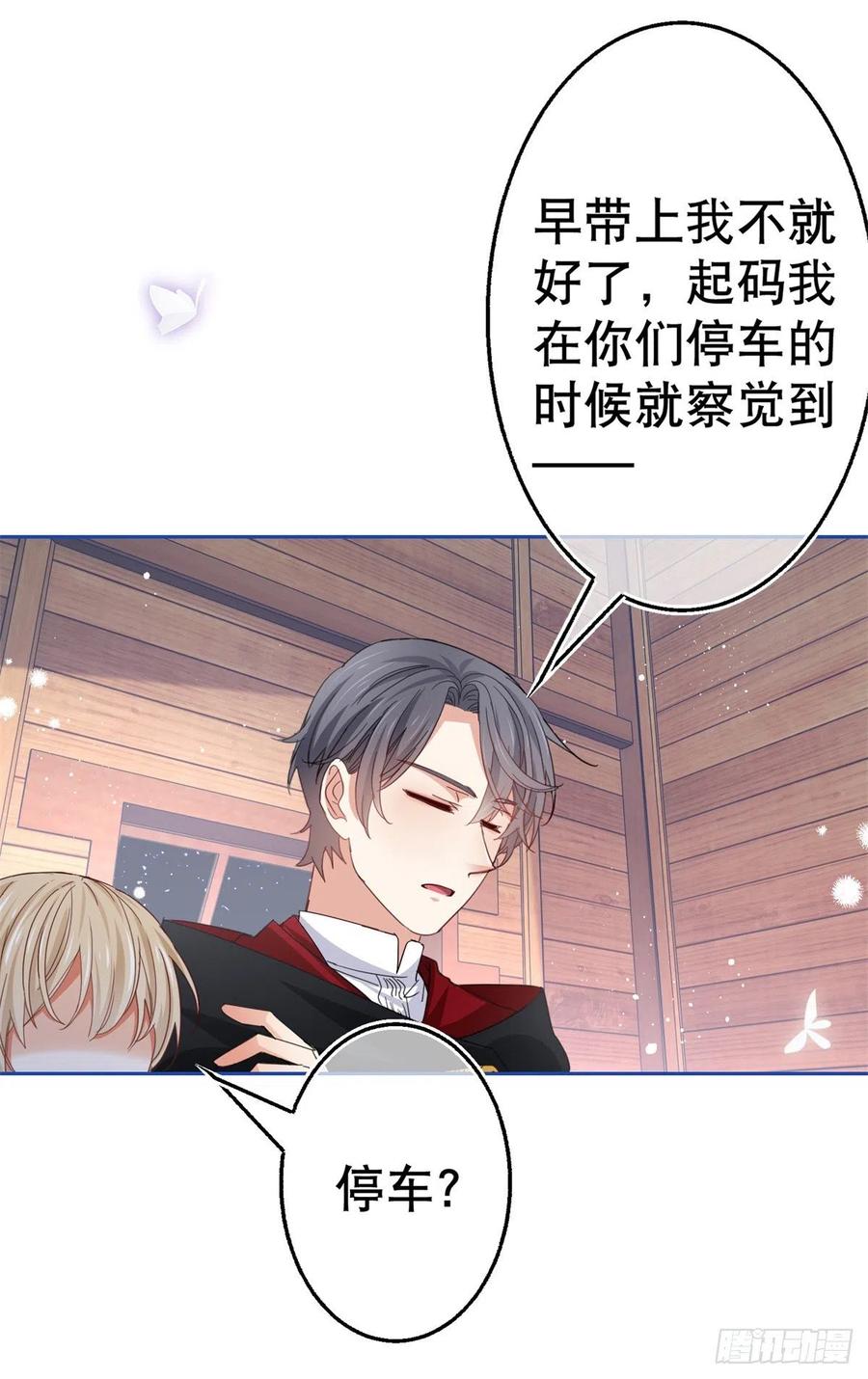 第67话 大吵一架！-第68话