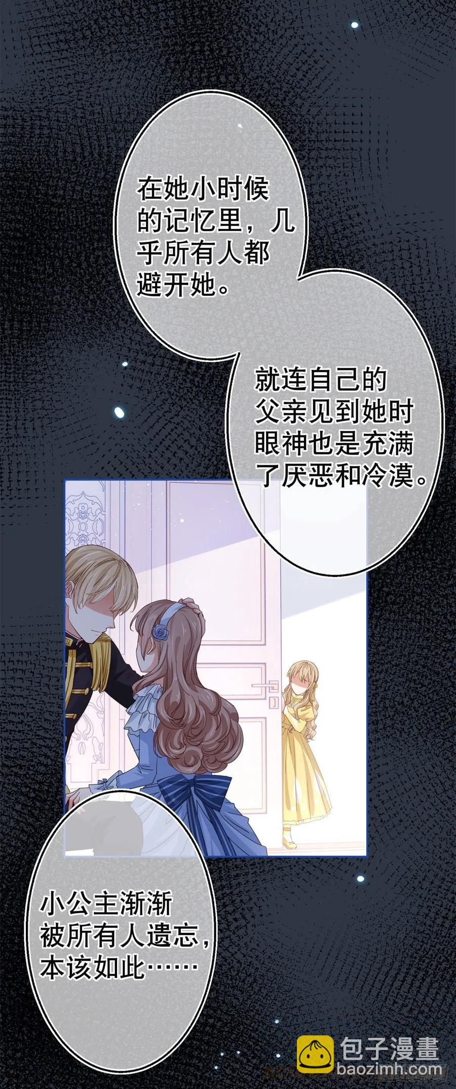 第69话 进入橡林学城-第70话