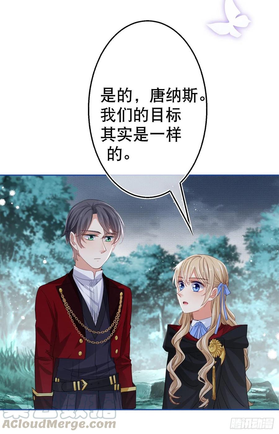 第69话 进入橡林学城-第70话