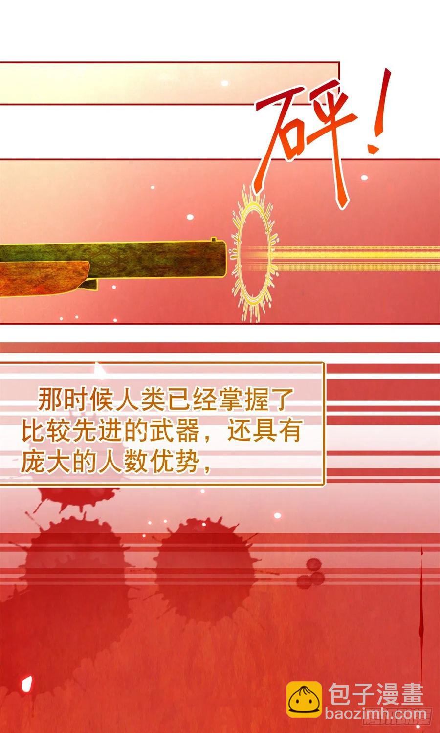 第69话 进入橡林学城-第70话