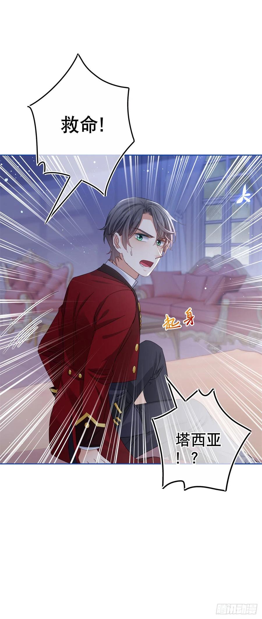 第69话 进入橡林学城-第70话