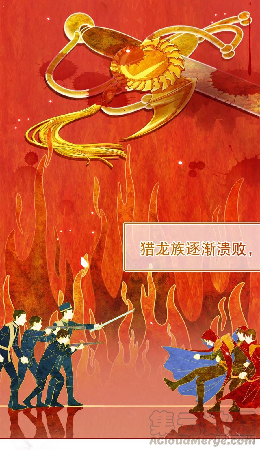 第69话 进入橡林学城-第70话