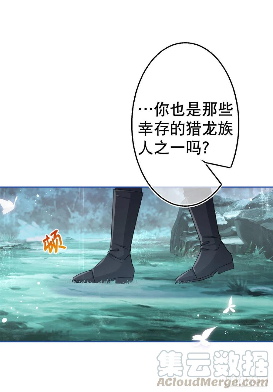 第69话 进入橡林学城-第70话