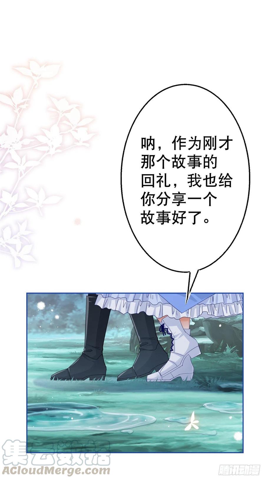 第69话 进入橡林学城-第70话