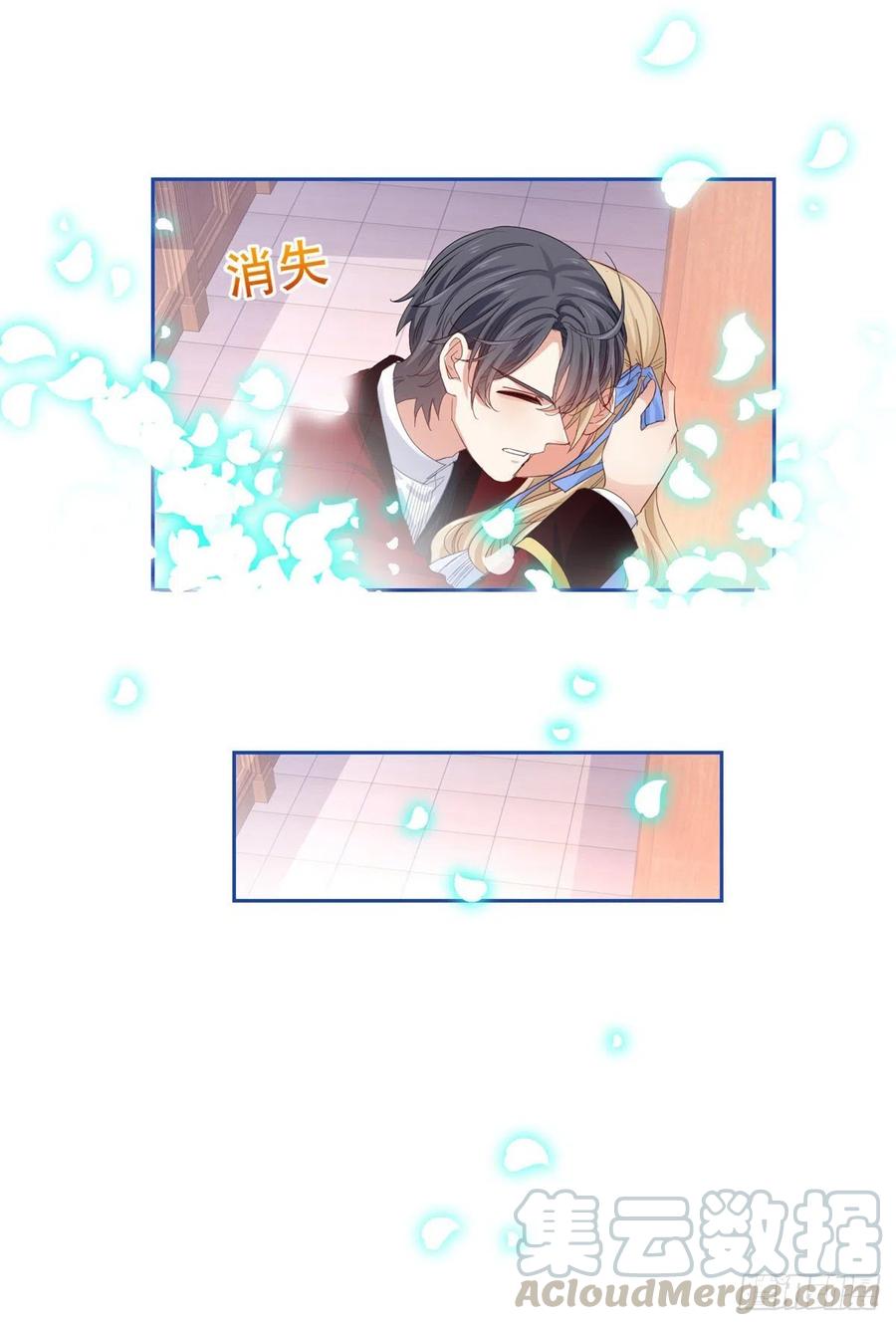 第71话 被书城守卫偷袭-第72话