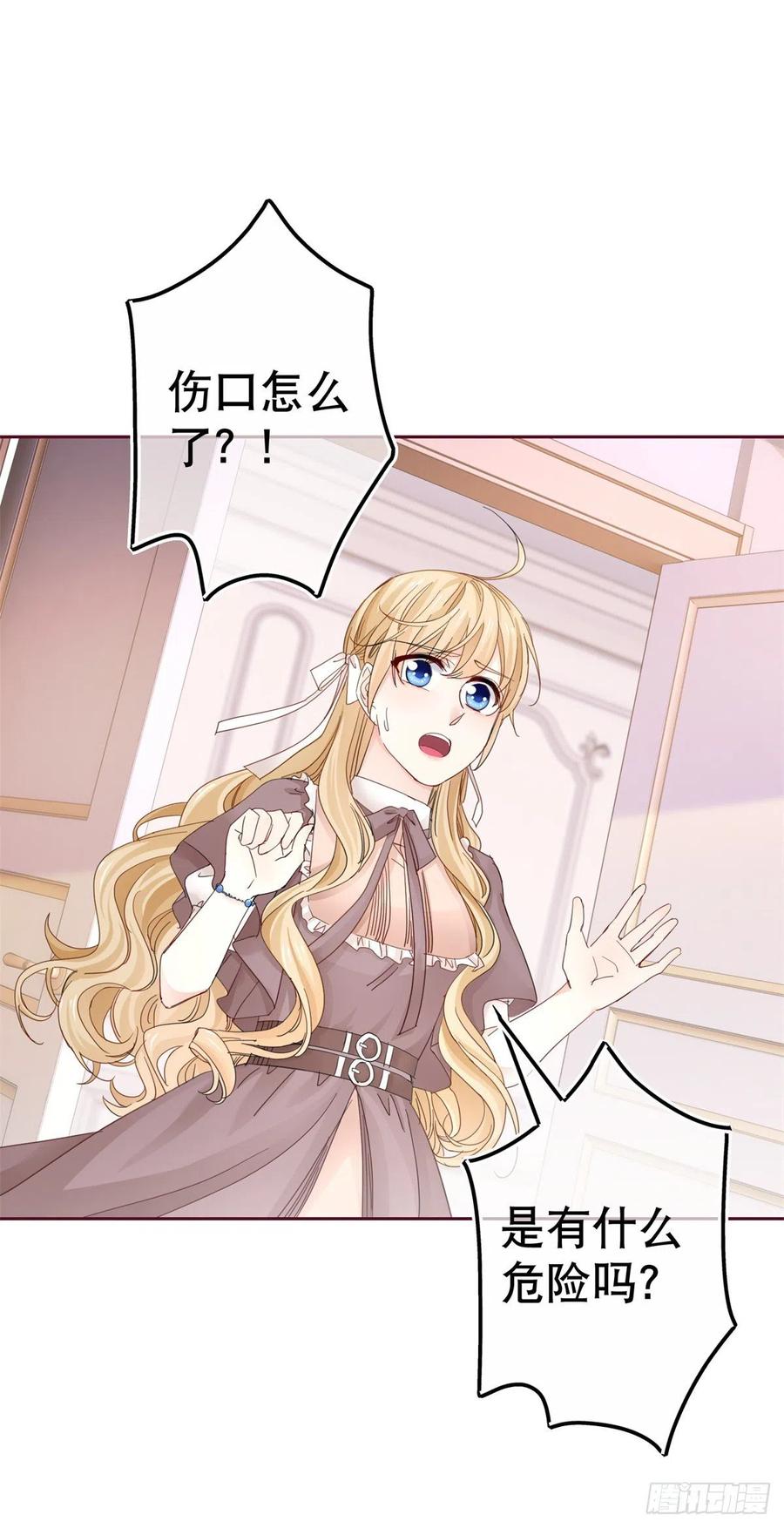 第75话 到底谁在吃醋？-第76话