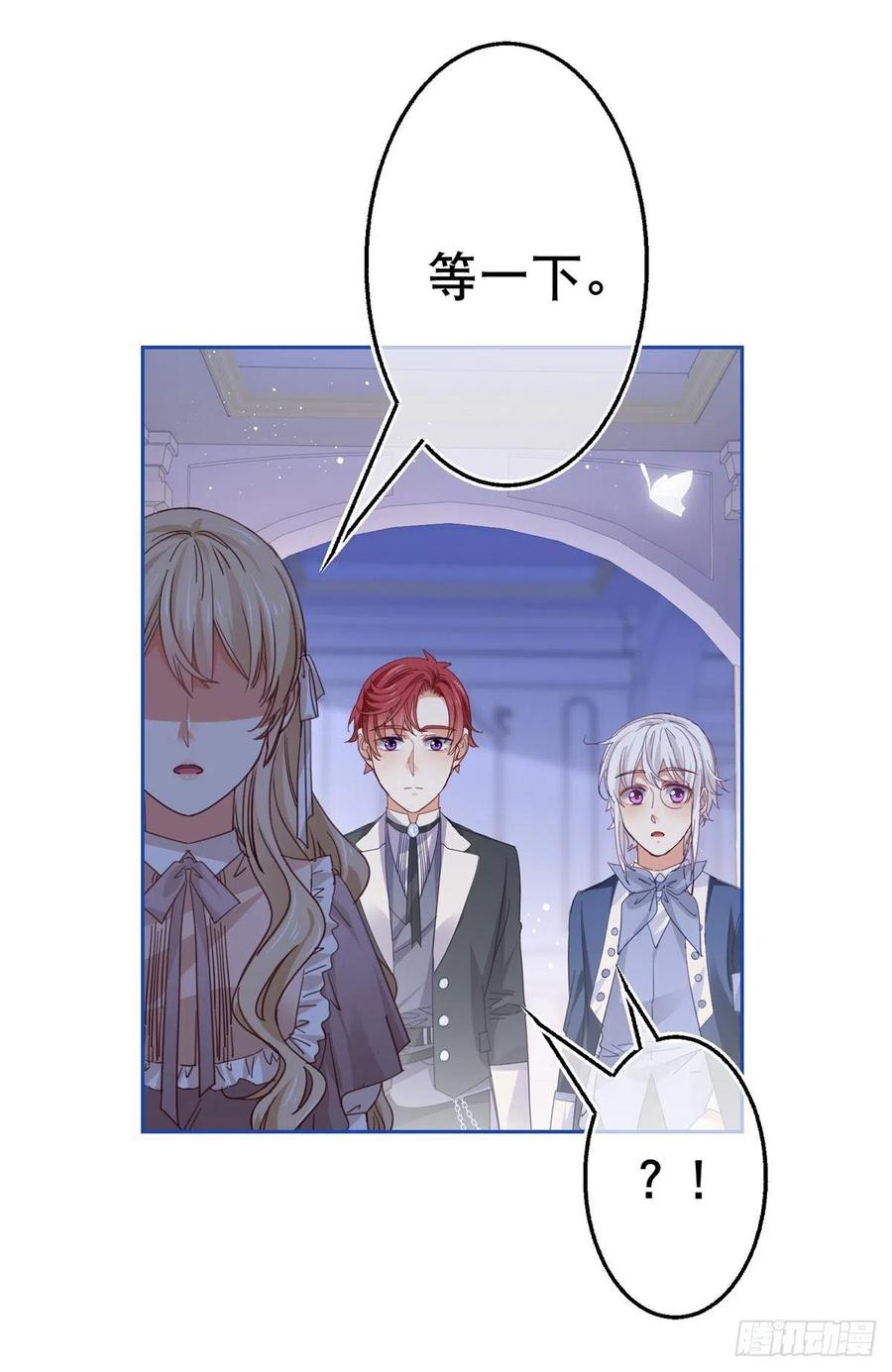 第79话 宫内危机四伏-第80话