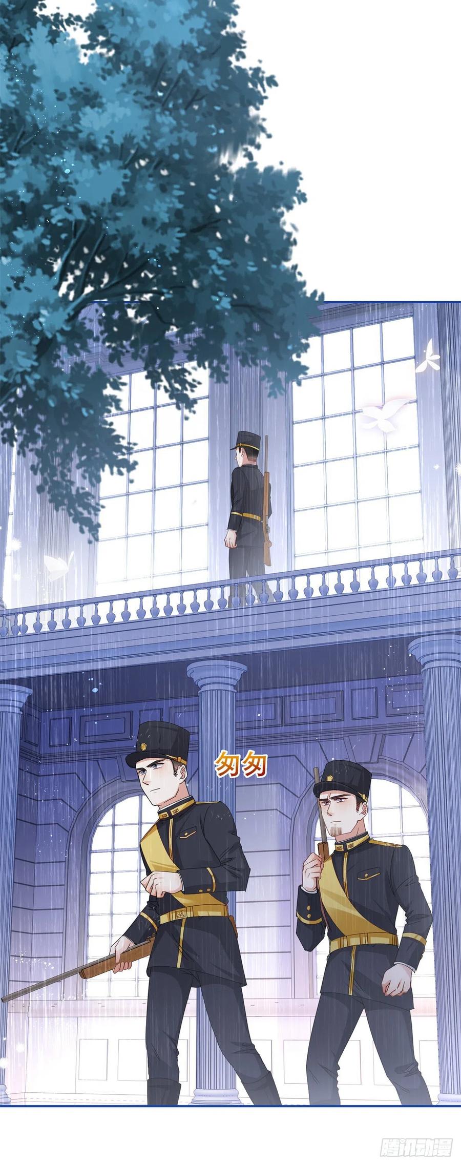 第83话 换掉太子哥哥-第84话