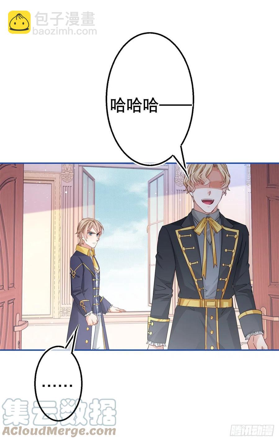 第85话 塔西亚被关大牢-第86话