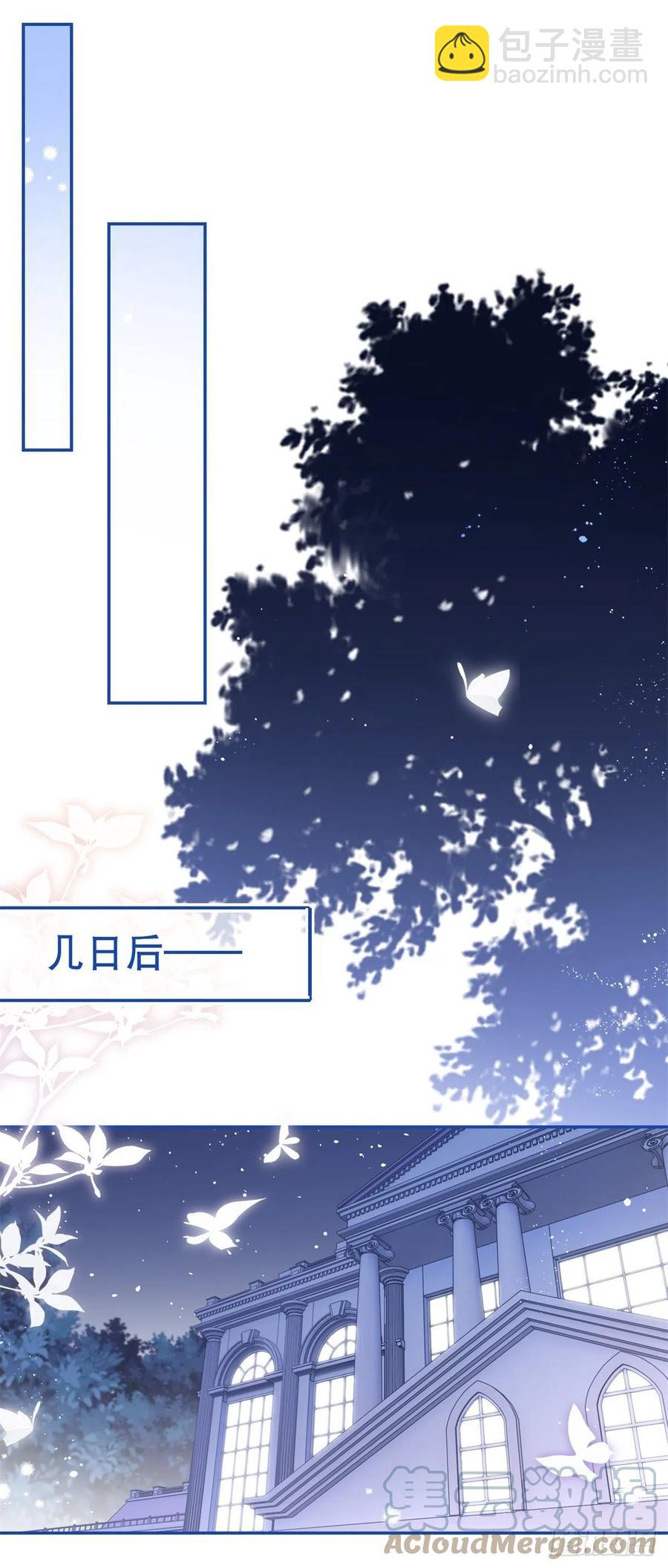 第85话 塔西亚被关大牢-第86话