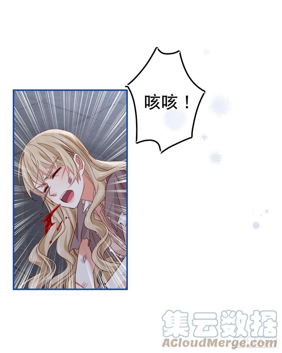 第87话 真以为我不敢杀你？-第88话