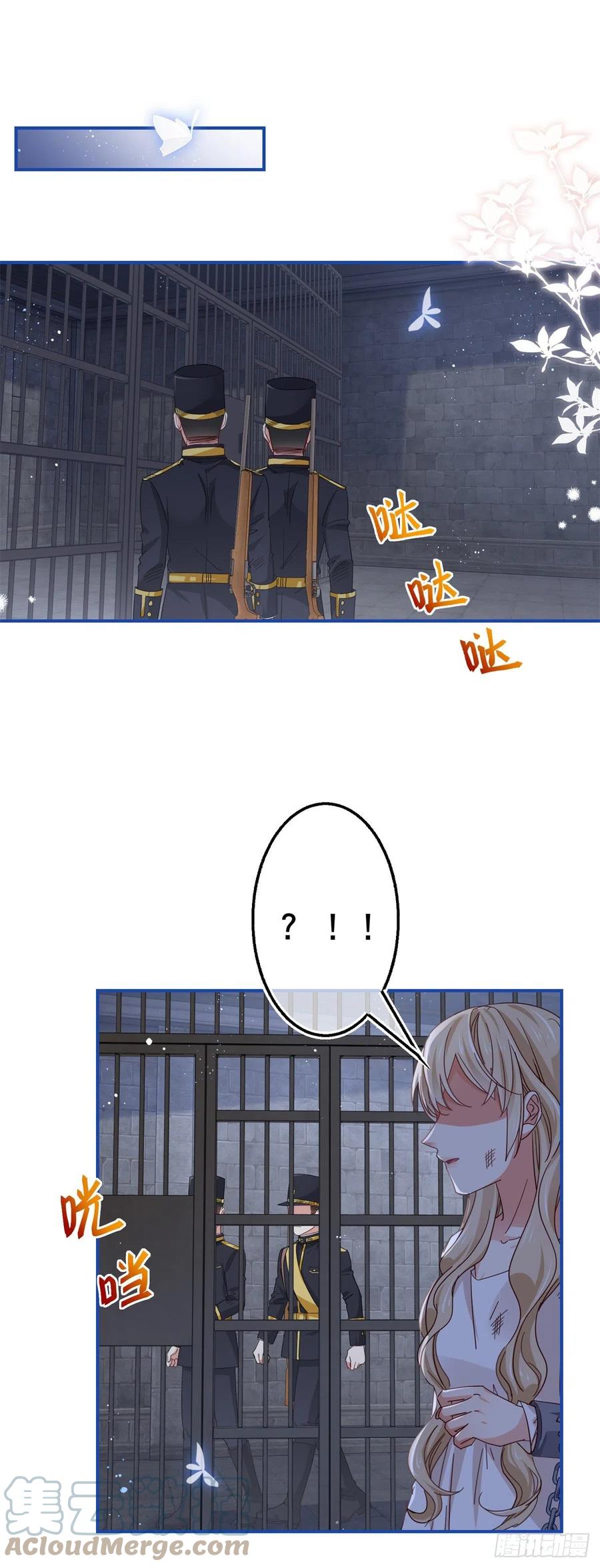 第87话 真以为我不敢杀你？-第88话