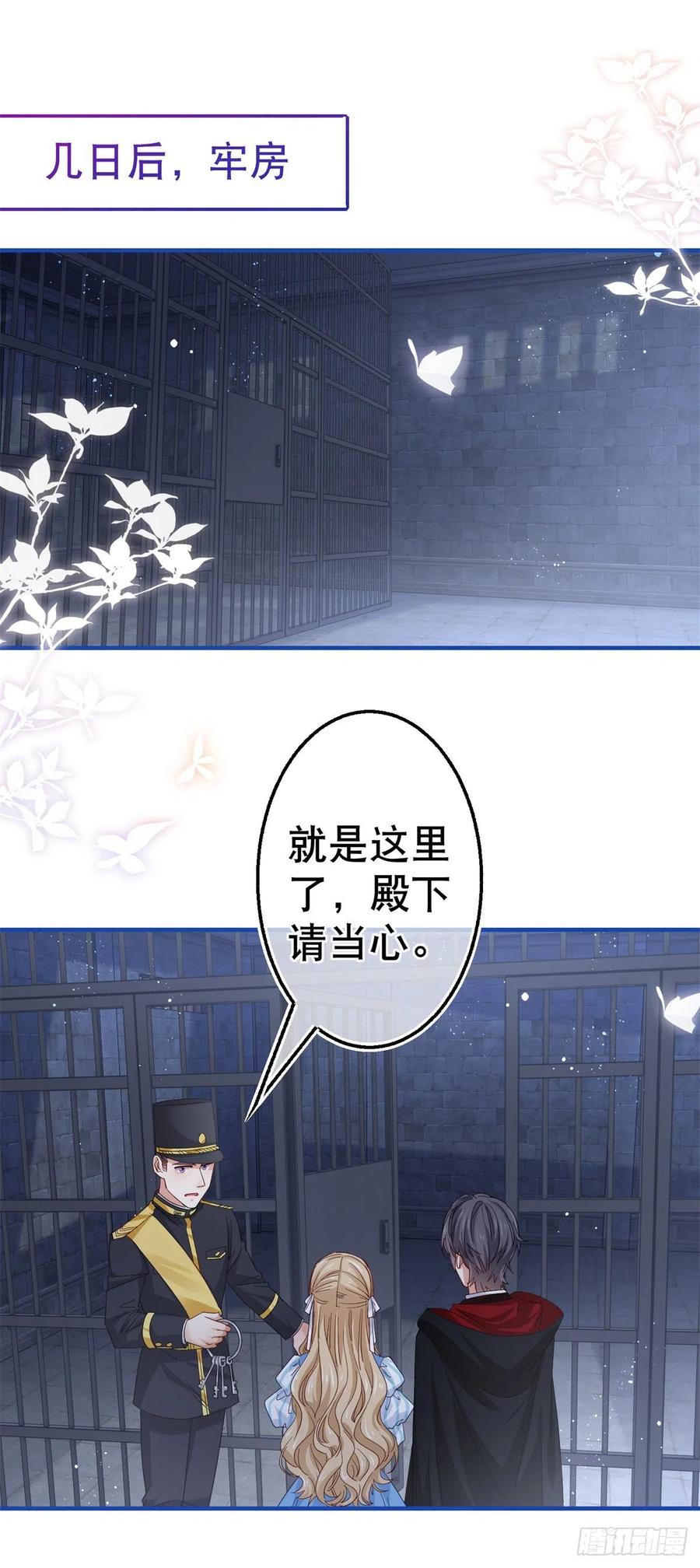 第89话 去看看艾勒-第90话