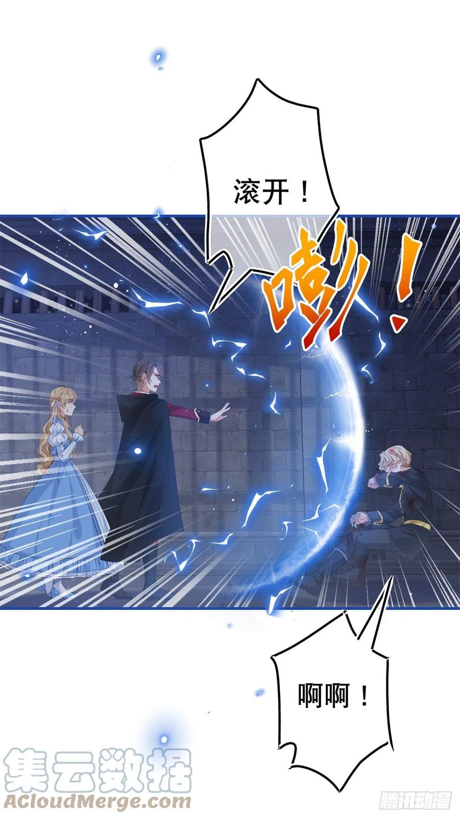 第89话 去看看艾勒-第90话