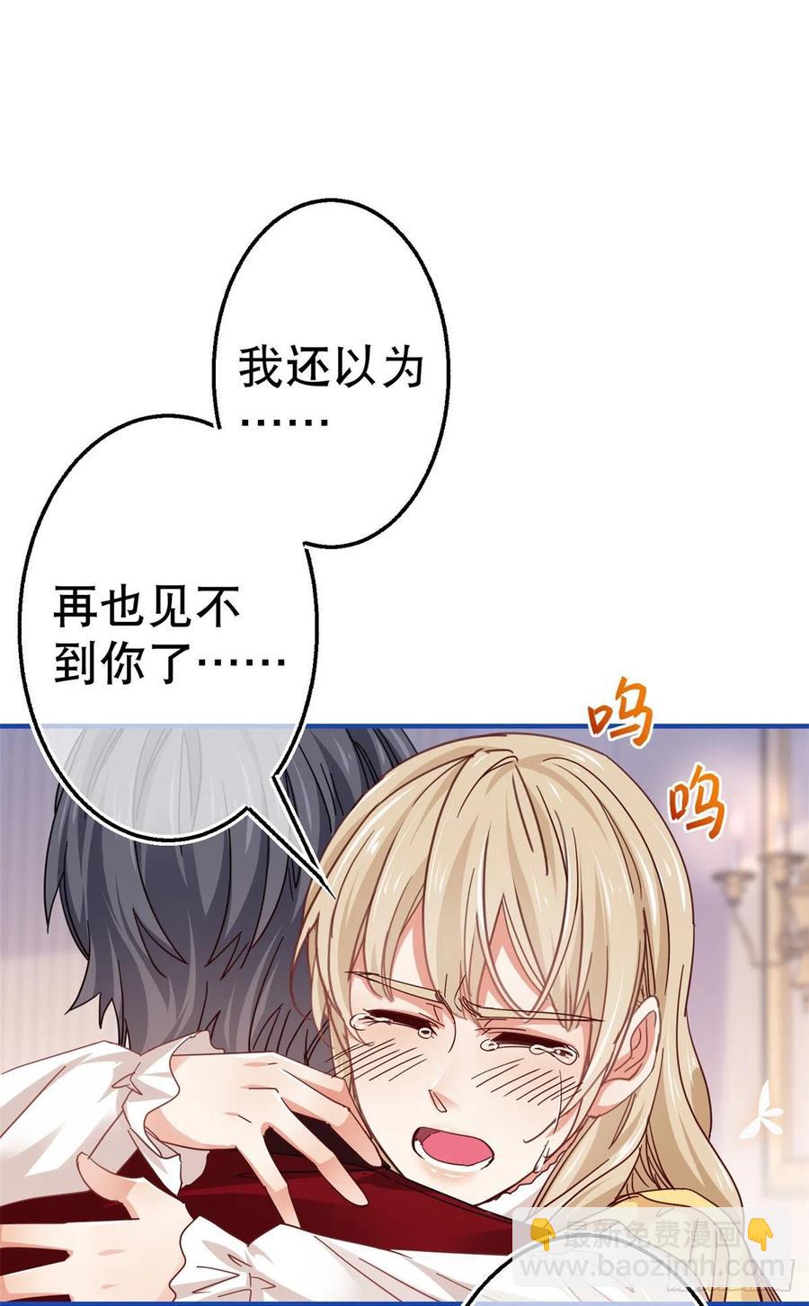 第89话 去看看艾勒-第90话