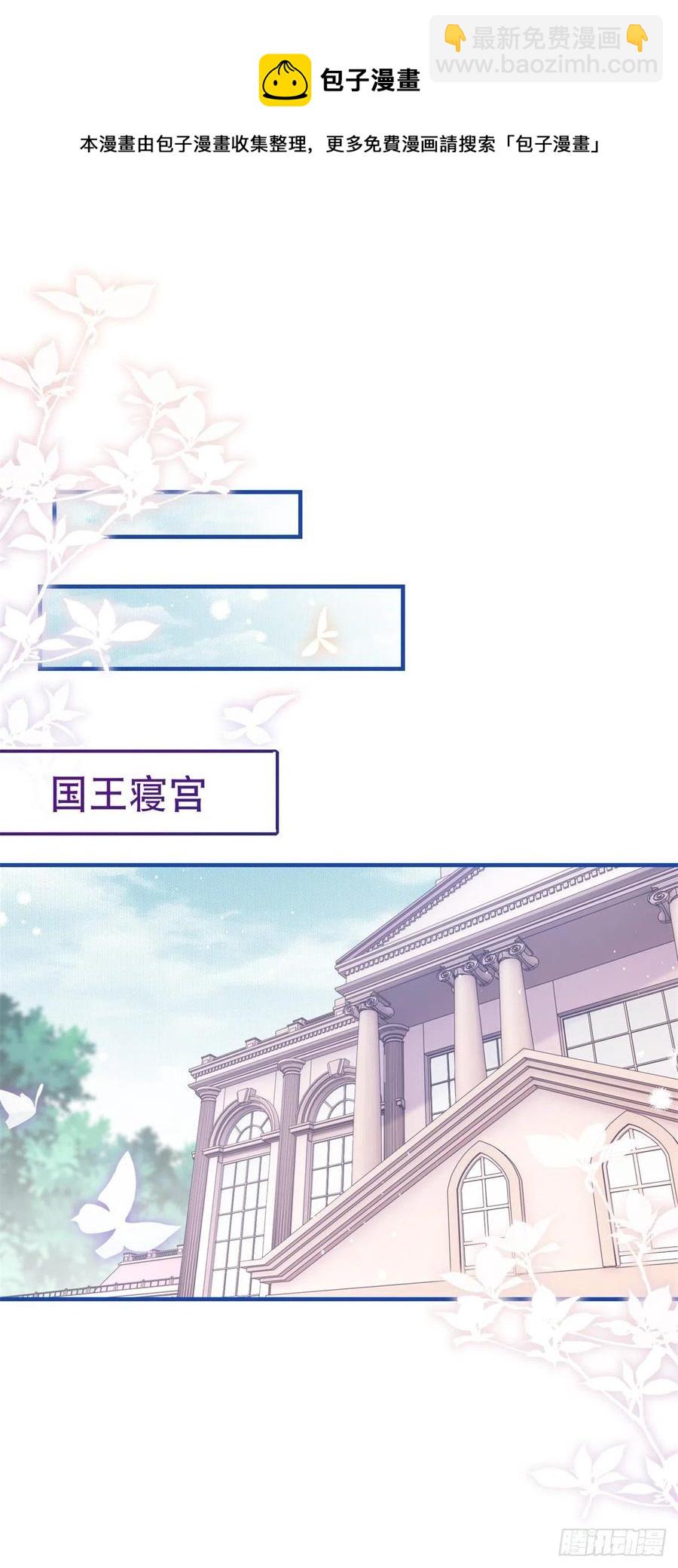 第91话 幼稚的合作-第92话