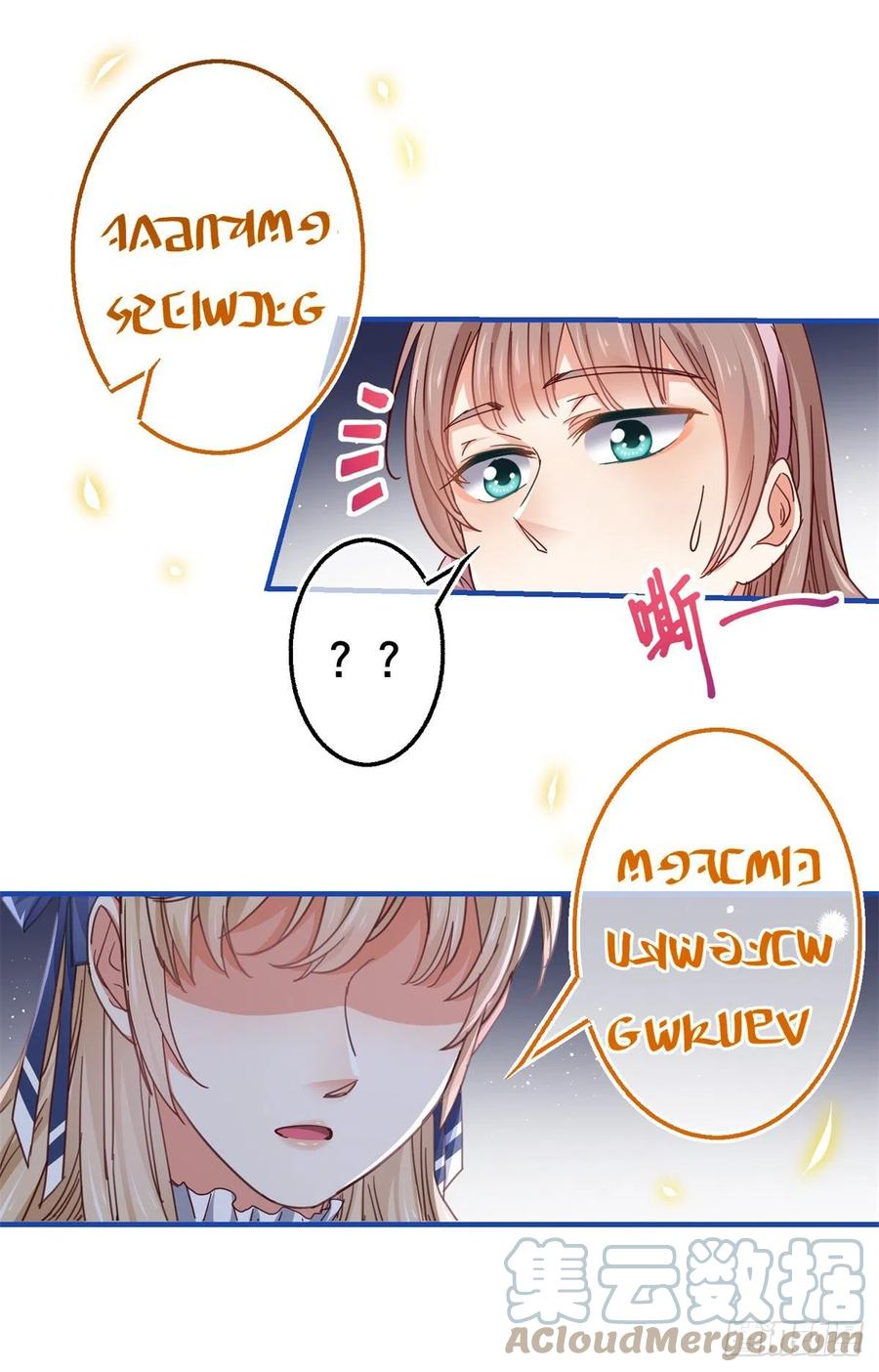第93话 故意吓跑奥蒂-第94话