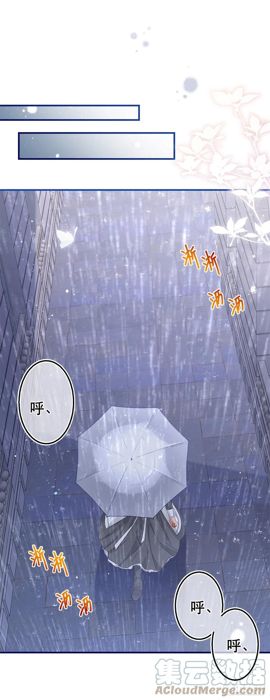 第95话 求陛下去看看塔西亚！-第96话