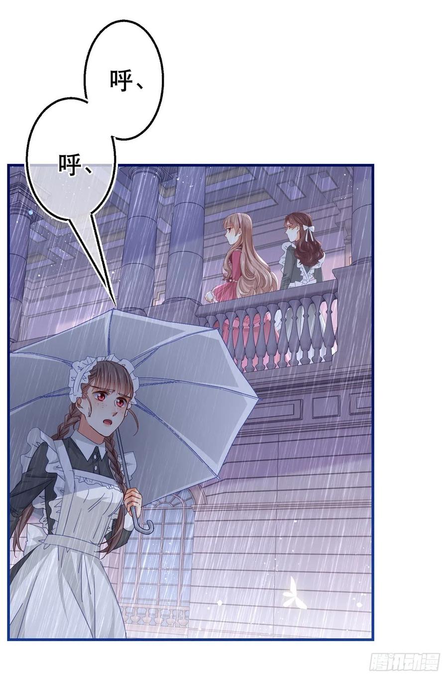 第95话 求陛下去看看塔西亚！-第96话