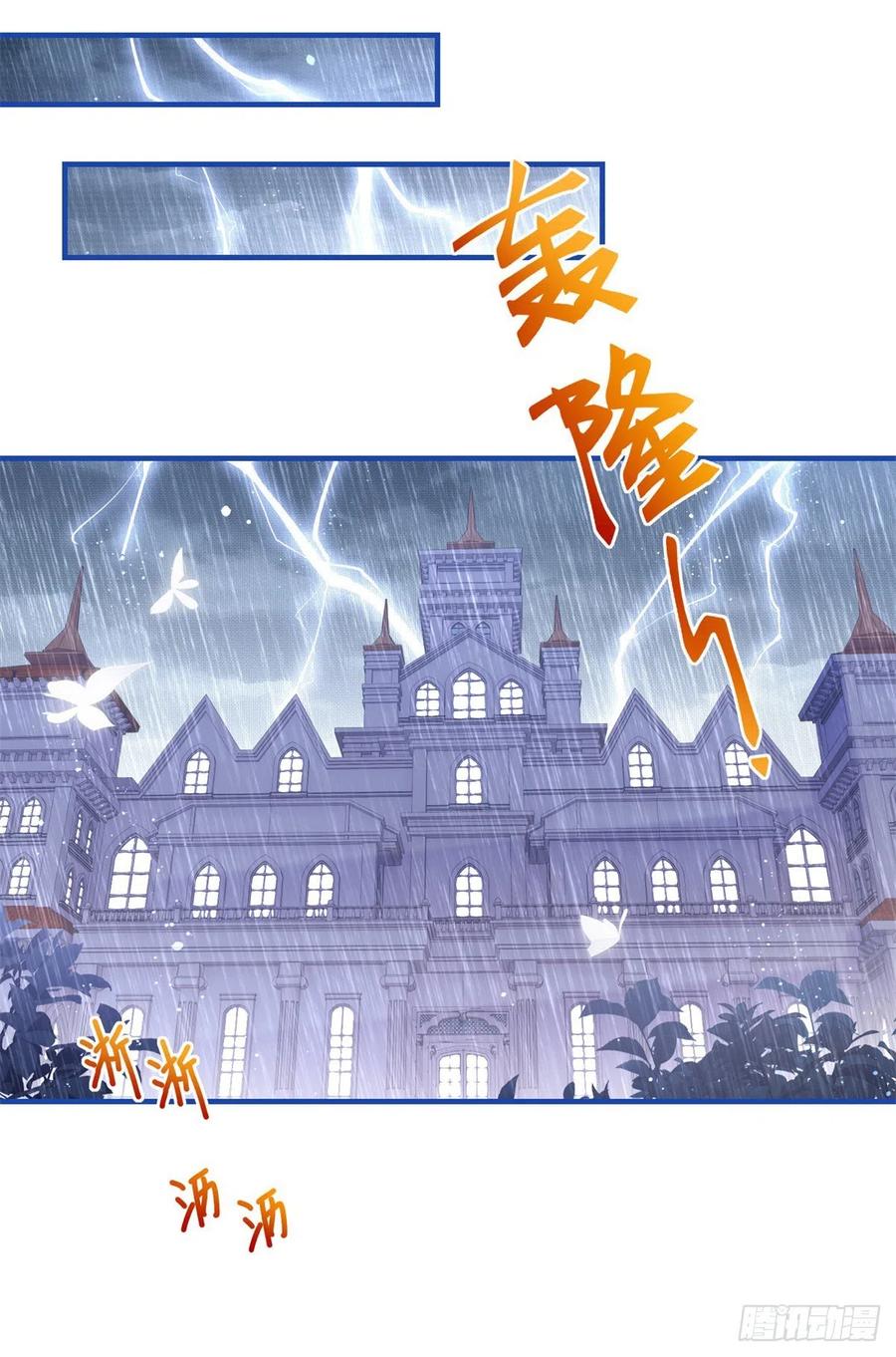 第95话 求陛下去看看塔西亚！-第96话