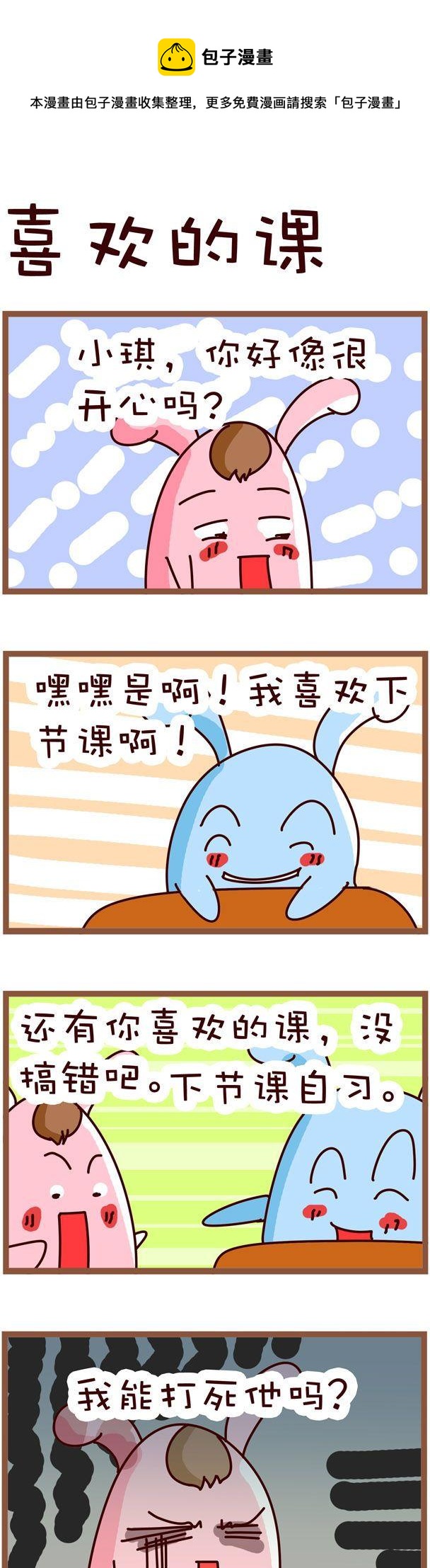 104-第104话