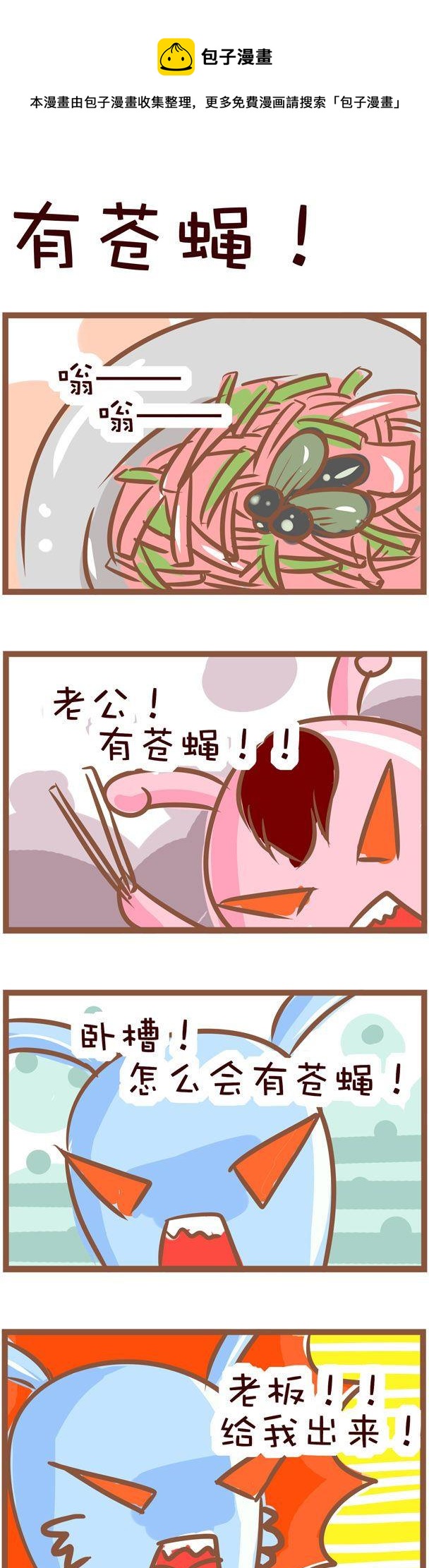 120-第120话