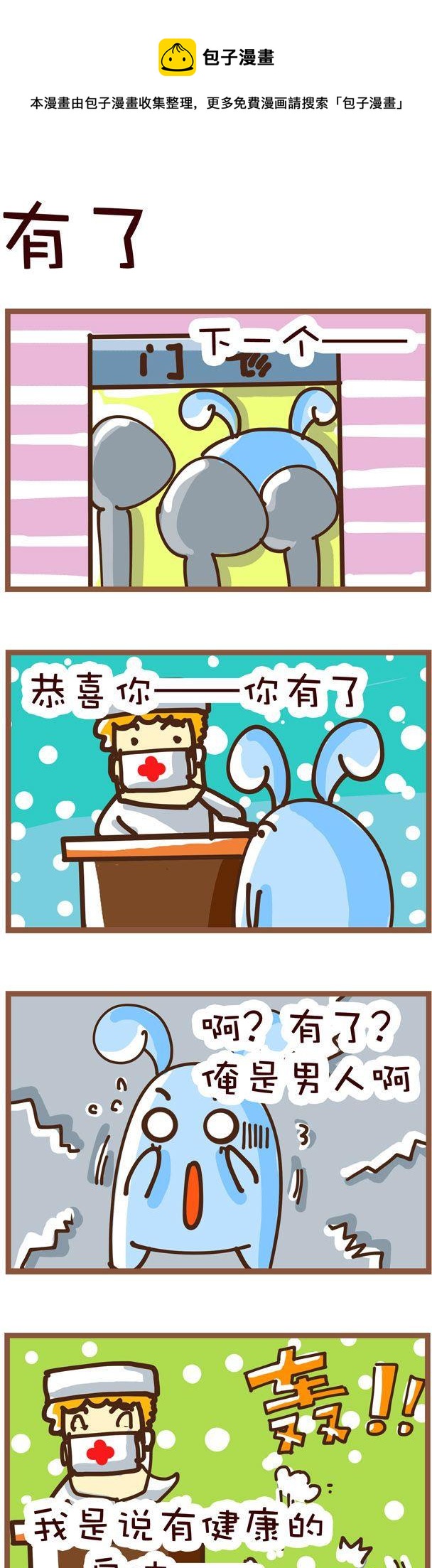 122-第122话