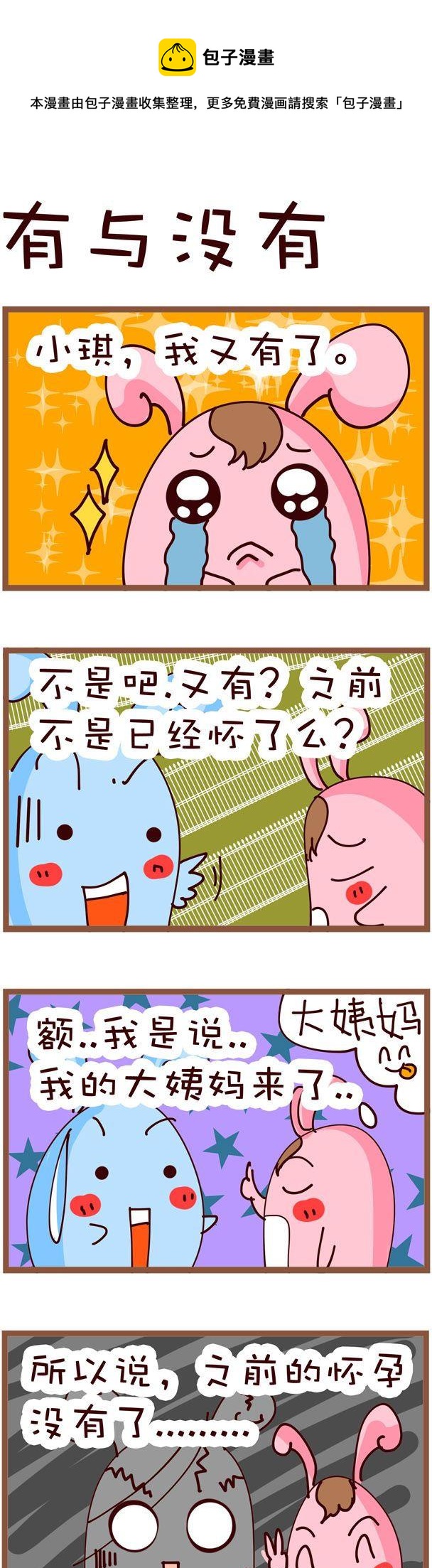 124-第124话