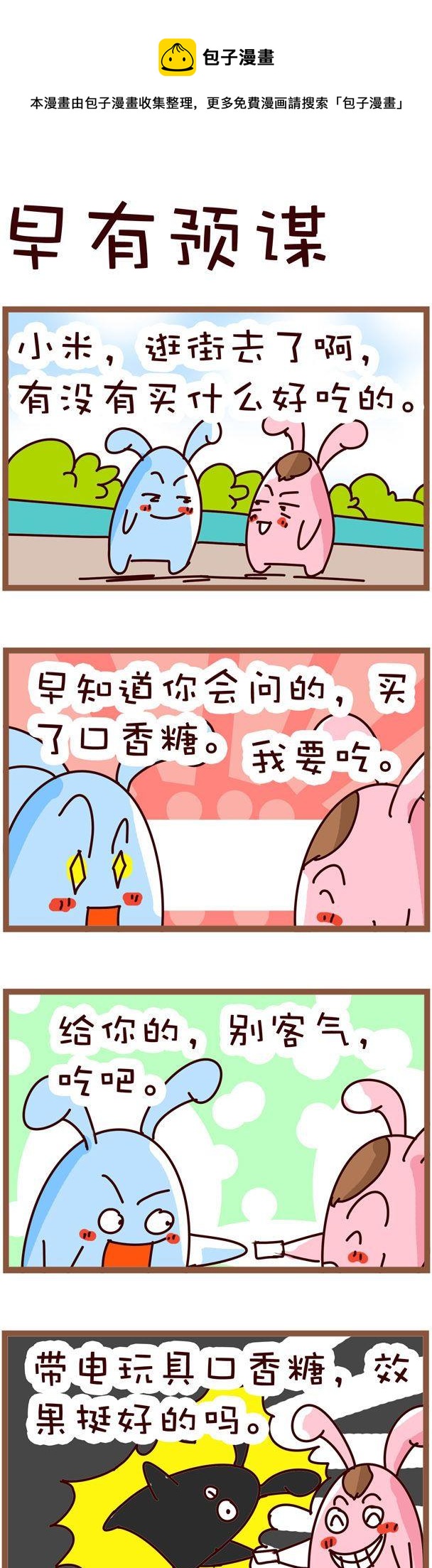 126-第126话