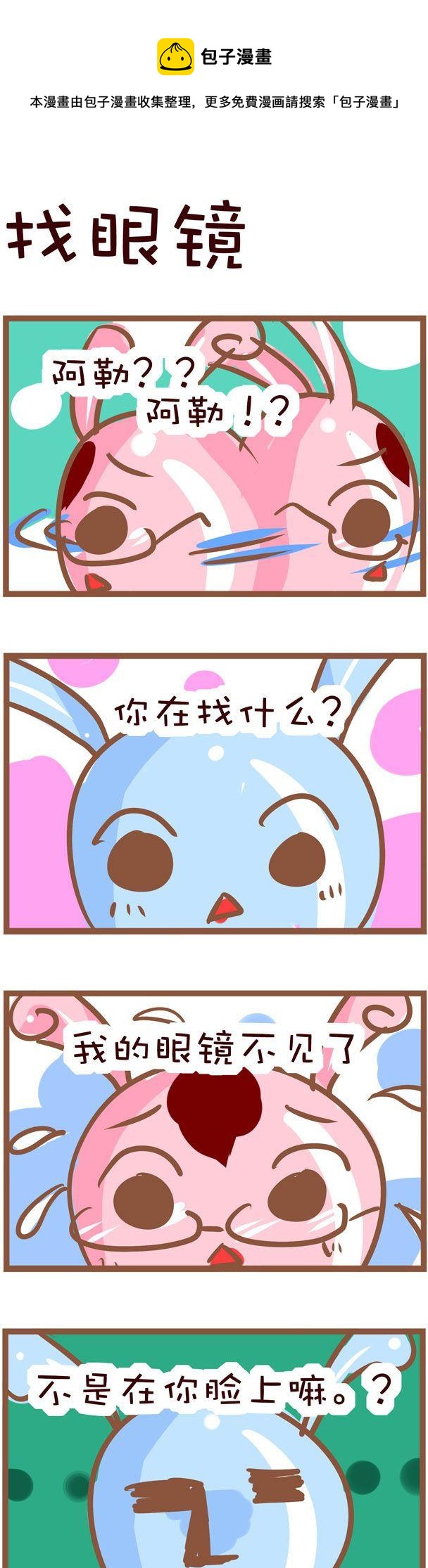 128-第128话