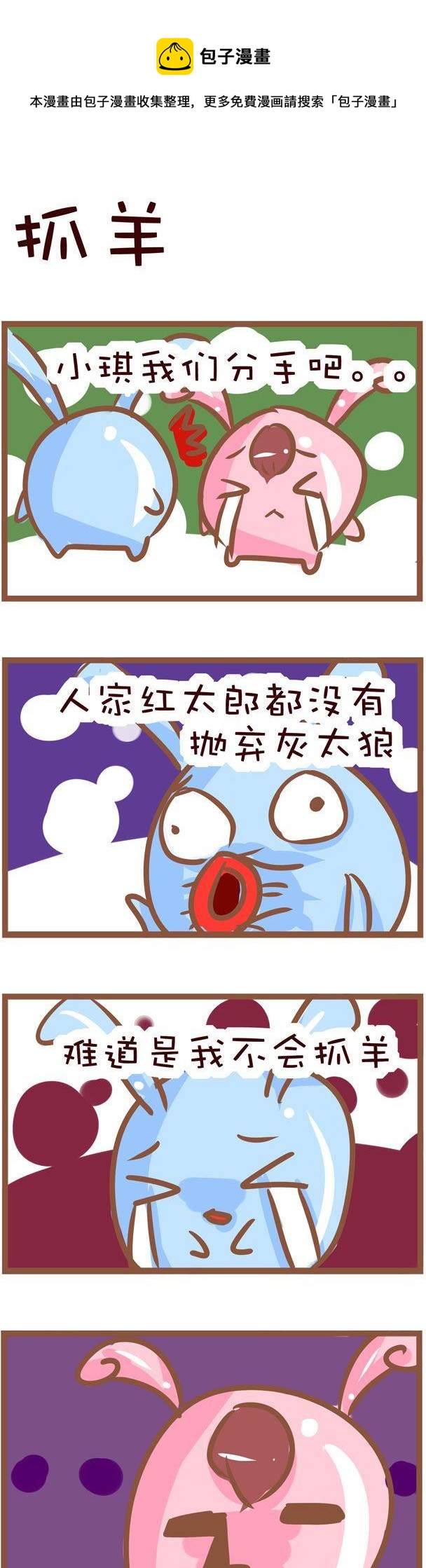 132-第132话