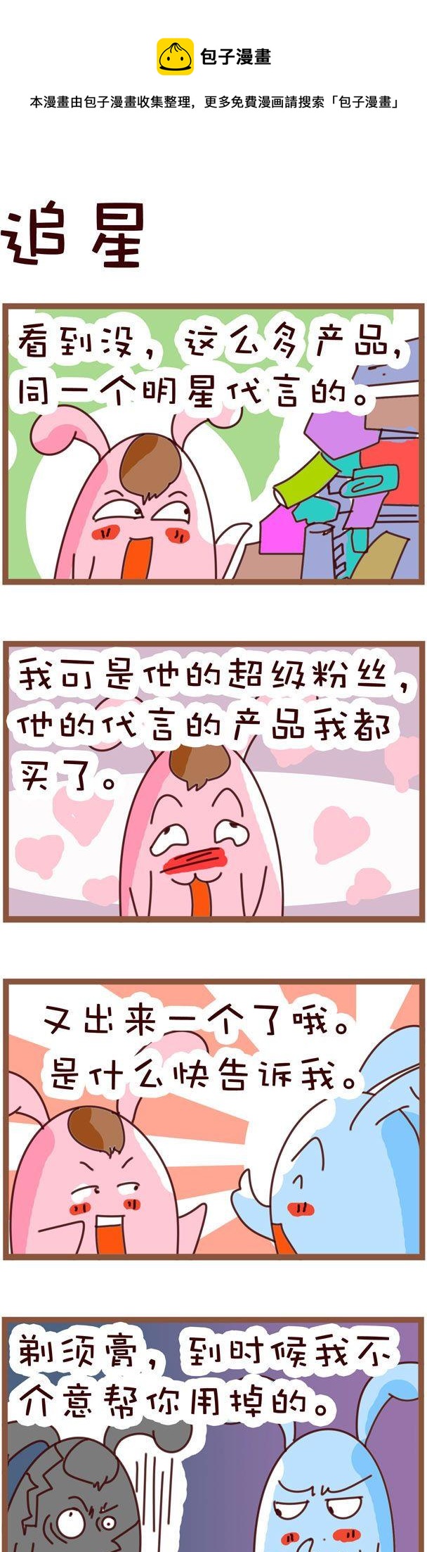 134-第134话
