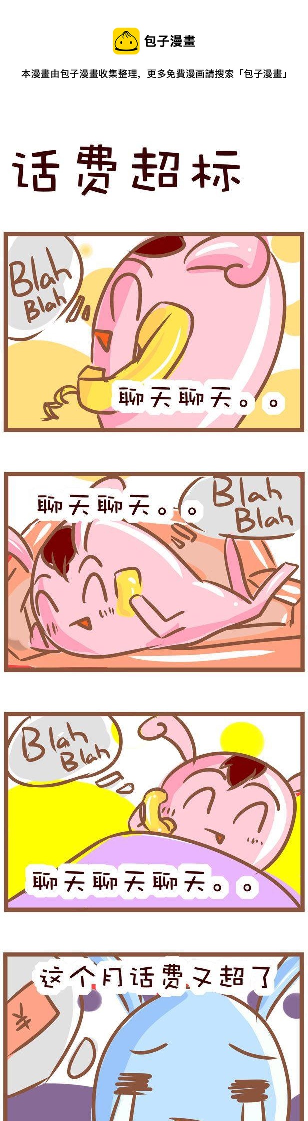 42-第42话
