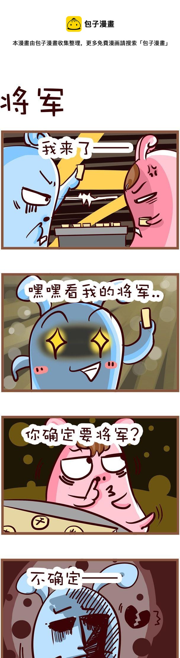 48-第48话