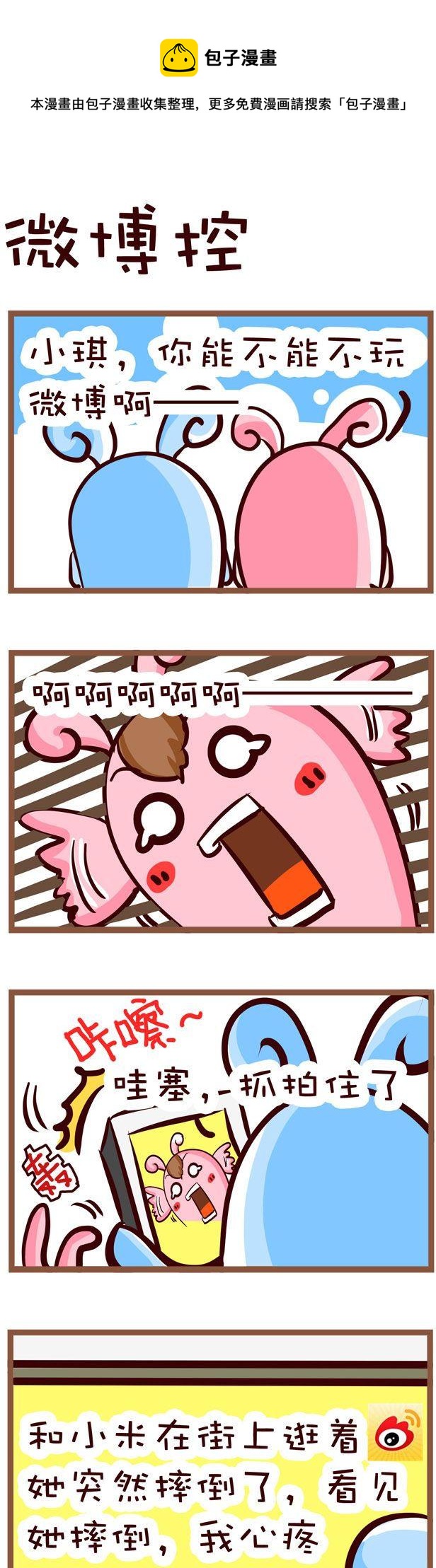 100-第100话