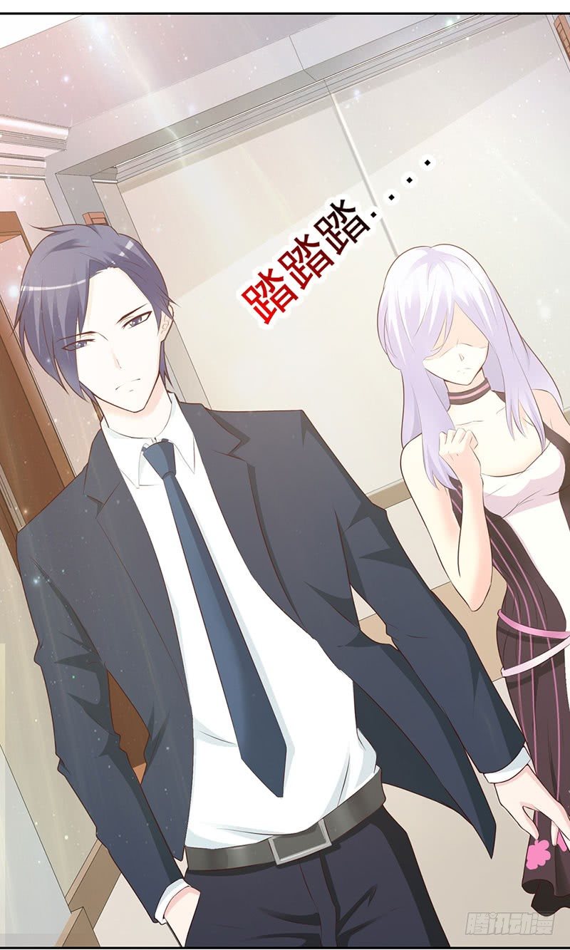 女人，竟敢惹怒我！-第2话