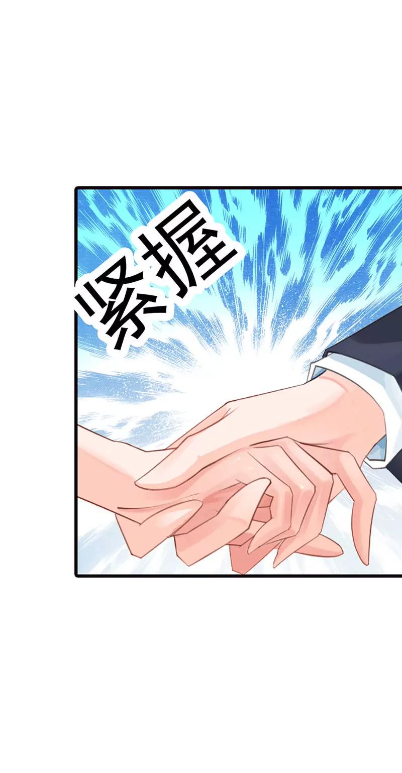 被包养-第12话