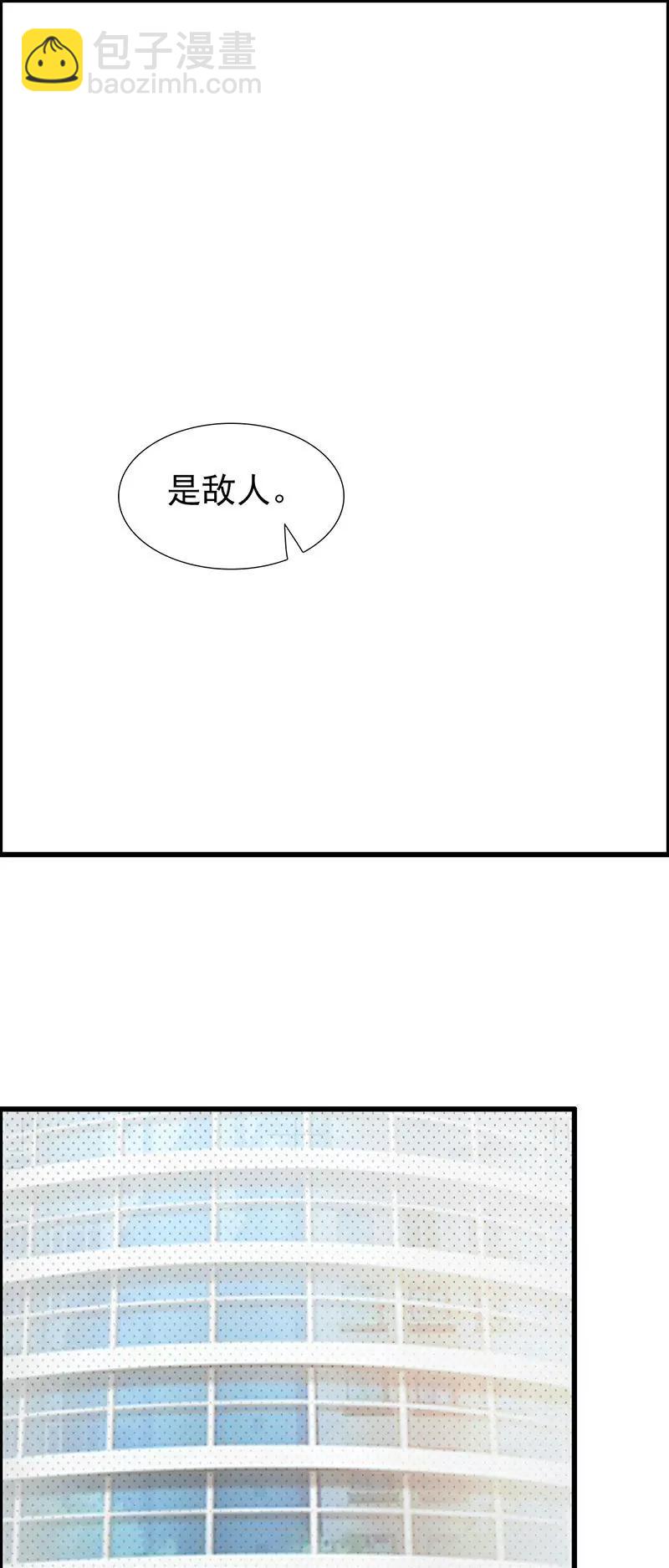 你还真是绝情啊-第22话