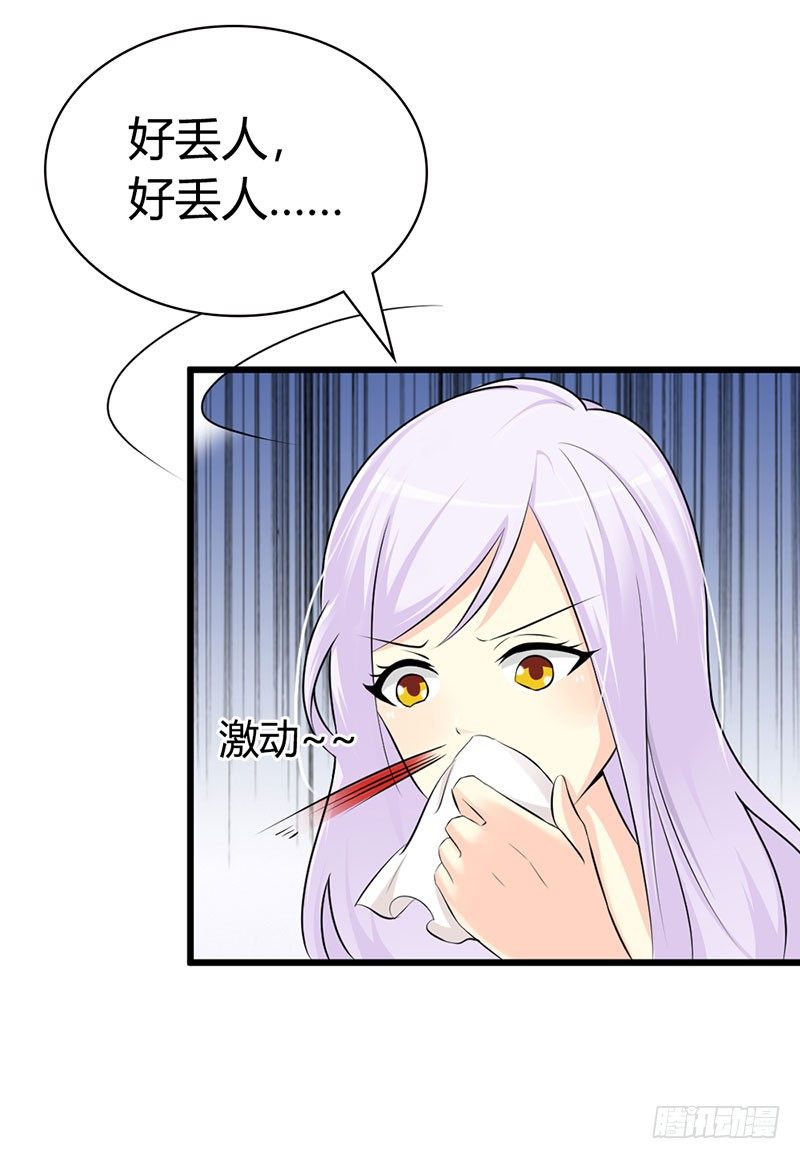 一夜未眠-第4话