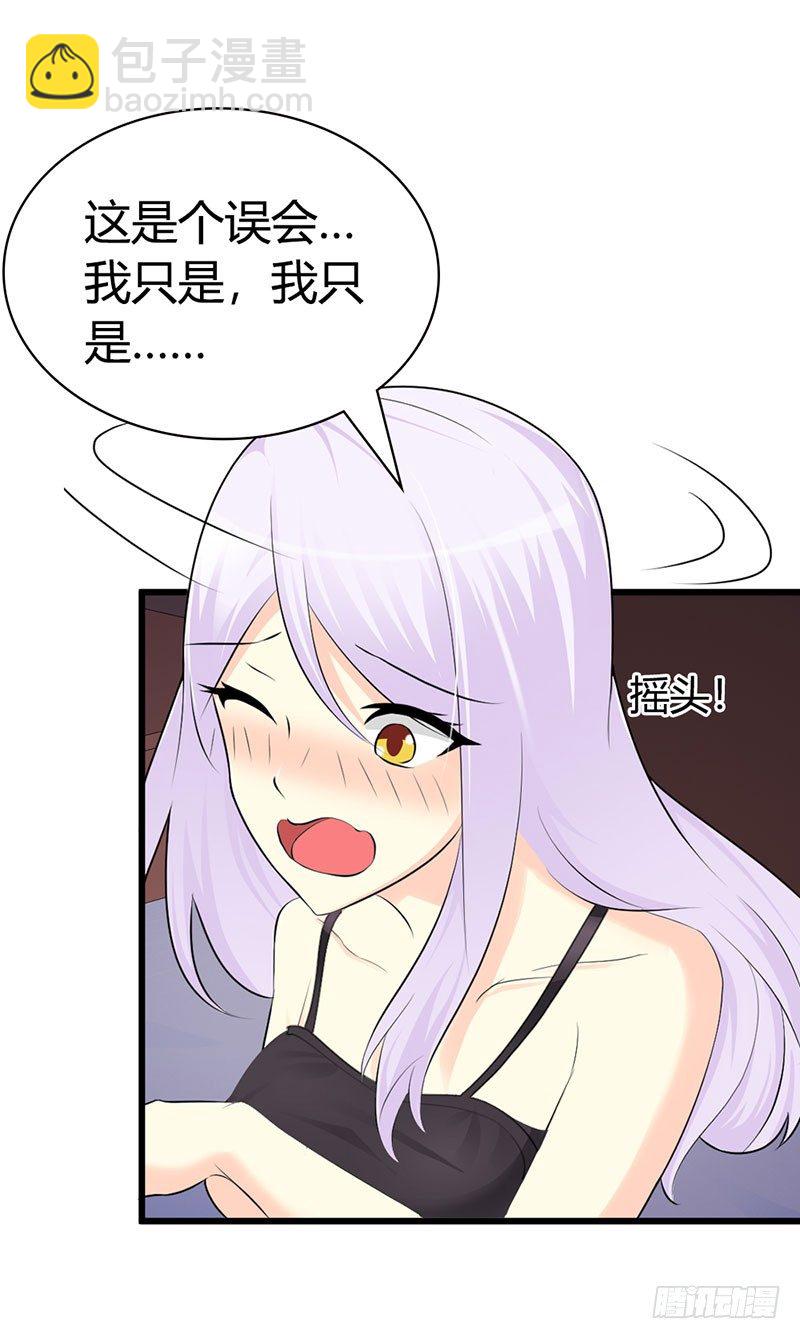 一夜未眠-第4话
