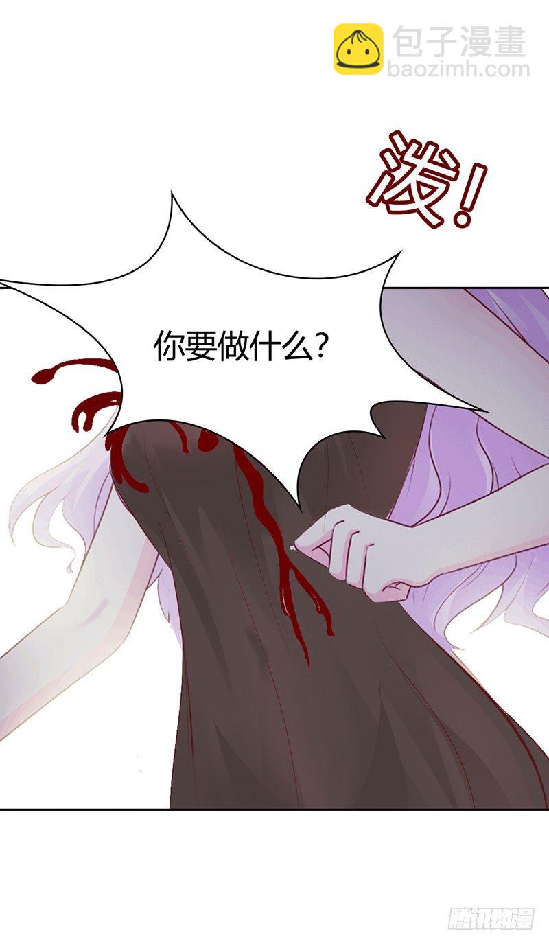 一夜未眠-第4话