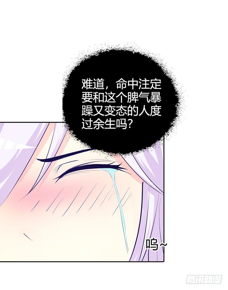 一夜未眠-第4话