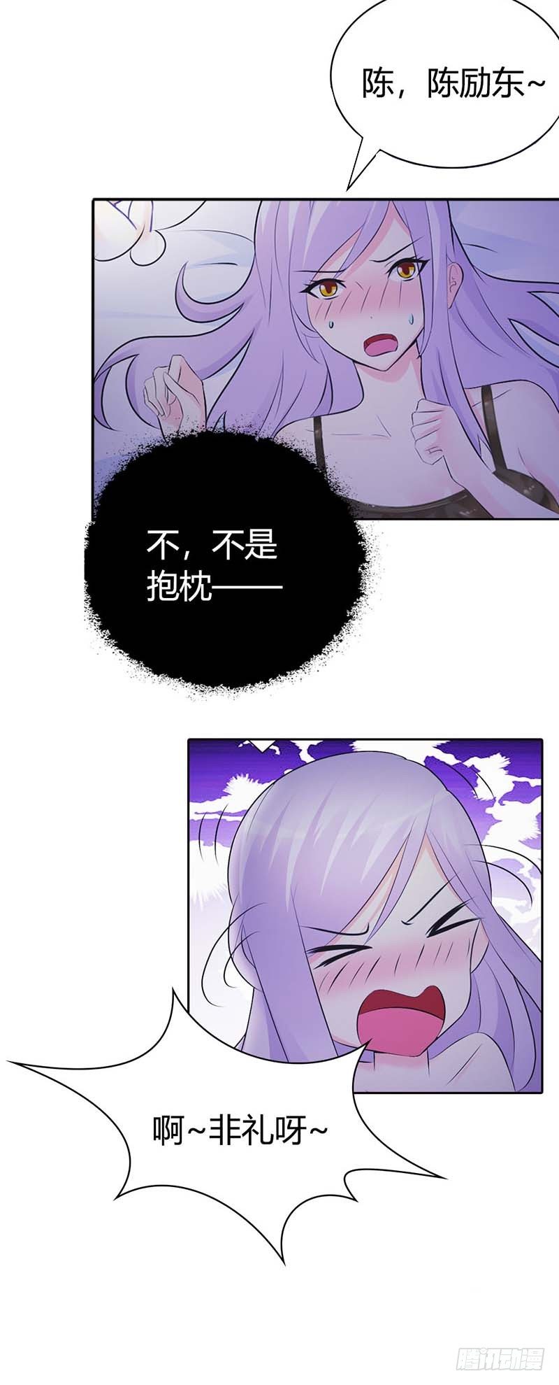 一夜未眠-第4话