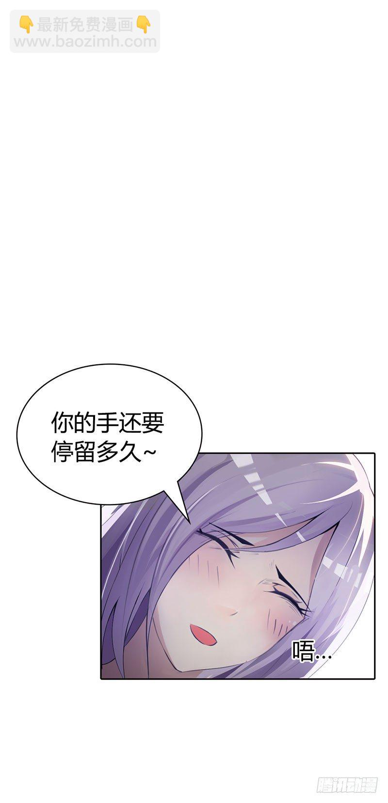 一夜未眠-第4话