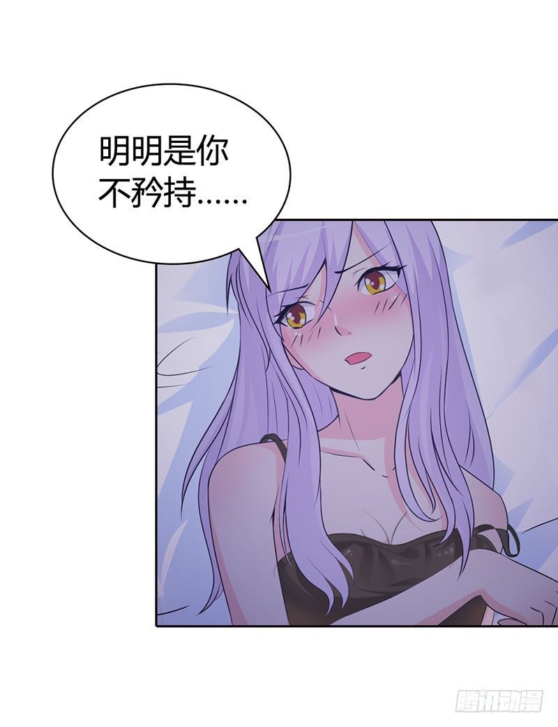 一夜未眠-第4话