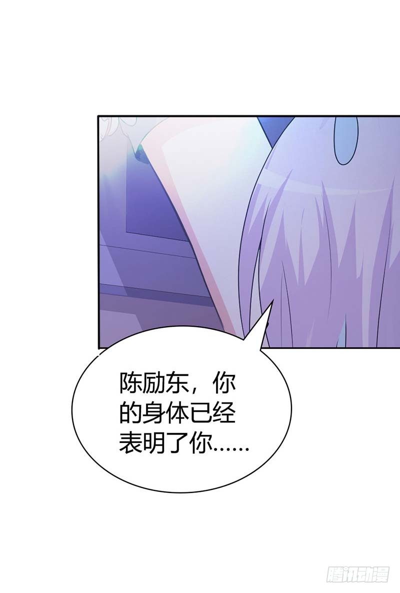 一夜未眠-第4话