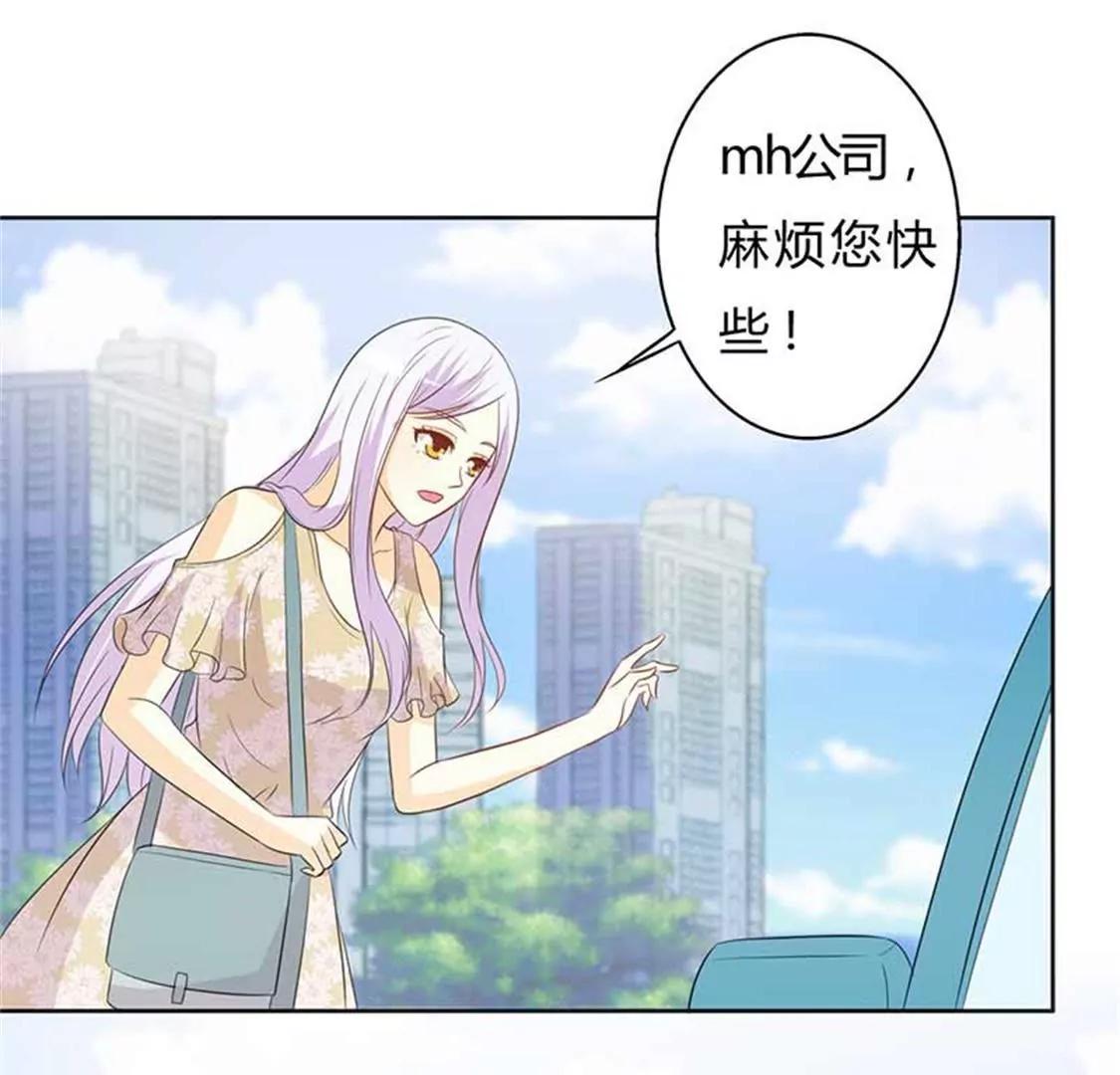 这怎么穿的出去啊(1/2)-第30话