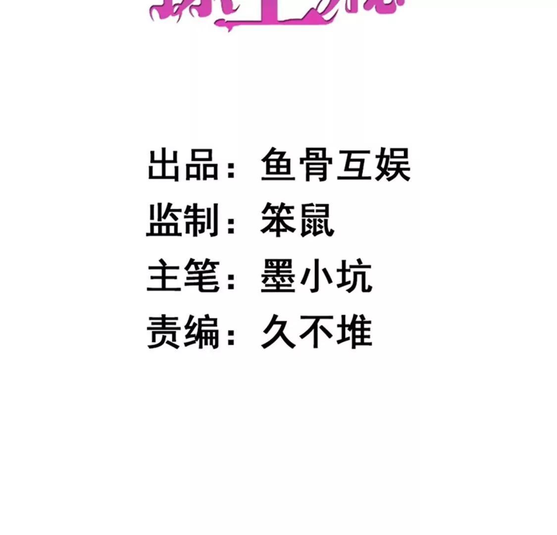 这怎么穿的出去啊(1/2)-第30话